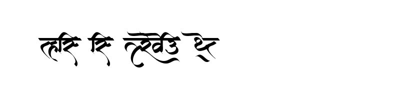 font preview of AMS Manthan Regular
