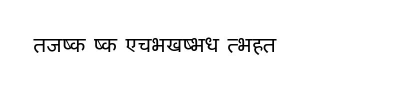 font preview of Ananda 0Md_1