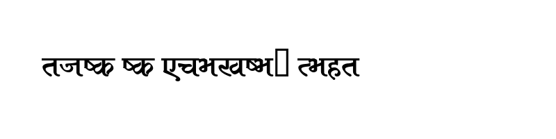 font preview of babun