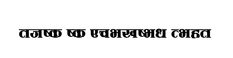 font preview of baishali