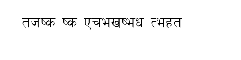 font preview of Bisht___