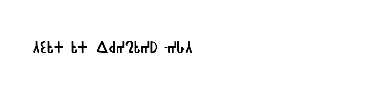 font preview of BRAMHI
