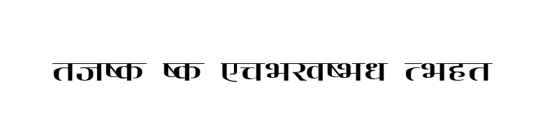 font preview of DEVBAROO