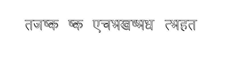 font preview of DINA20