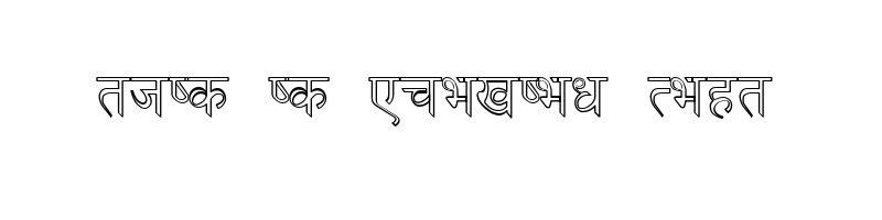 font preview of DINA20_1