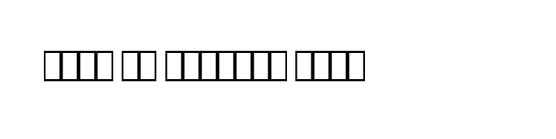 font preview of eurosign
