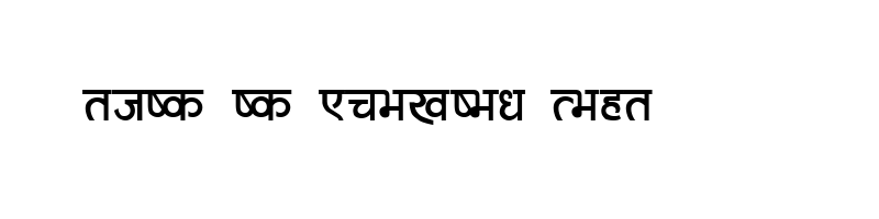 font preview of Ganapati