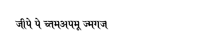 font preview of GYANB_1