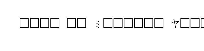font preview of JAPANESE