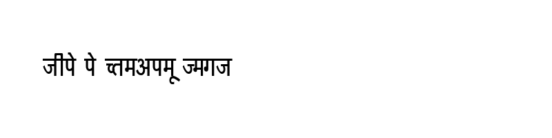 font preview of KRDEV164