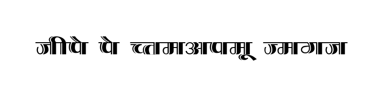 font preview of KRDEV205