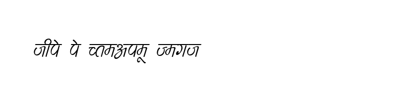 font preview of KRDEV264