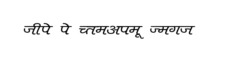 font preview of KRDEV405