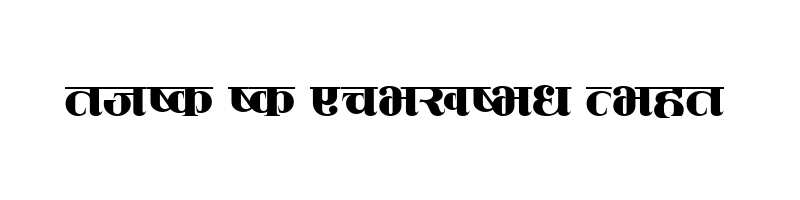font preview of Mahanagar