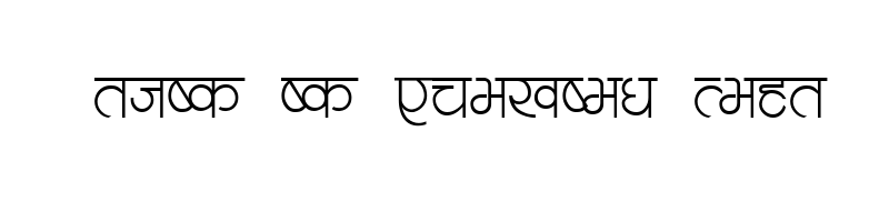 font preview of NAVJEVAN