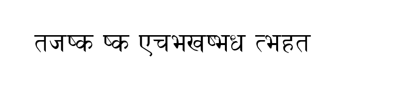font preview of Nepali Remington