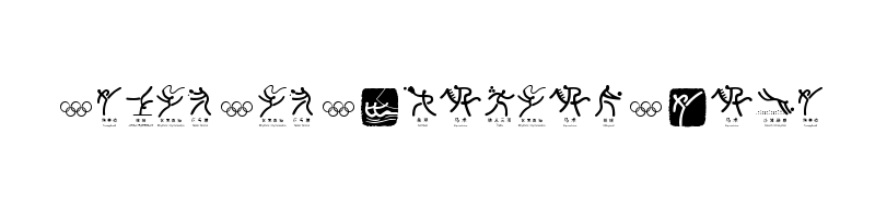 font preview of Olympic_Beijing_Pictos