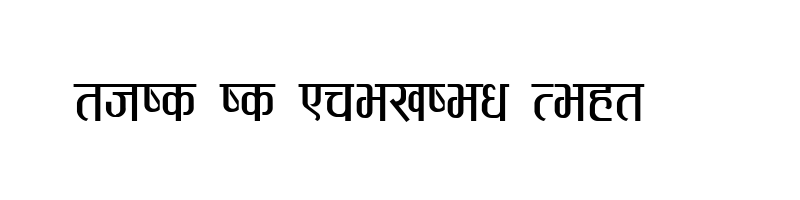 font preview of pagali