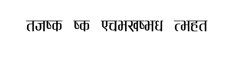 font preview of Priyatam