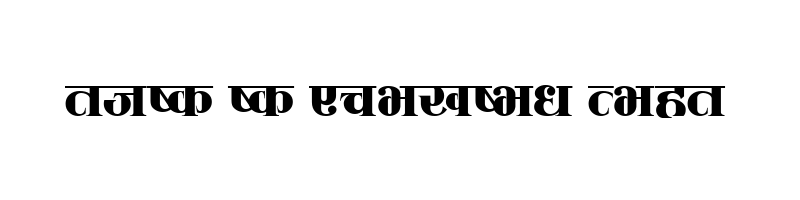 font preview of SADHANA_1