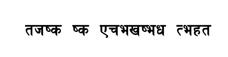 font preview of SIDDHV