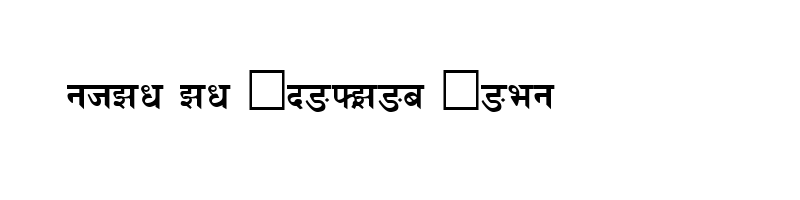 font preview of sumodnep