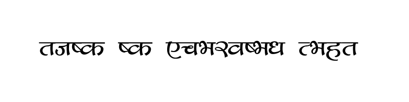 font preview of SUSHRG_1