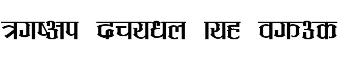 Annapurna (Plain)