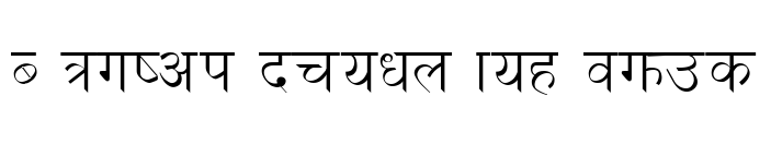 devanagari-plain9190-122439-pm