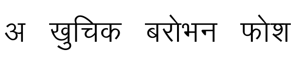 marathi-kanak-normal