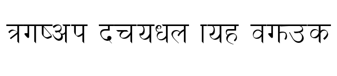 devanagari-plain9190-122439-pm