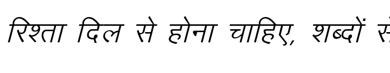 kruti-dev-010-italic