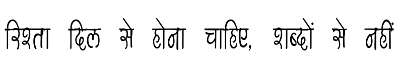 Kruti Dev 150 Condensed Regular